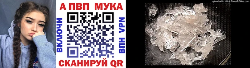 Магазин наркотиков Очёр hydra онион  Меф мяу мяу  Alpha PVP  ГАШ  Марихуана 