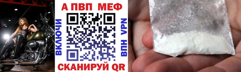 A-PVP крисы CK  цены наркотик  Очёр 