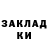 ТГК вейп с тгк Fredrick Darien