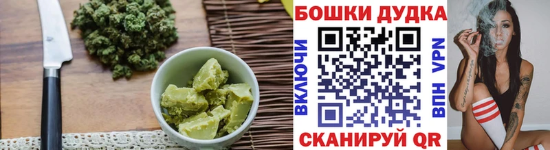 Печенье с ТГК конопля  kraken ссылки  Очёр  наркотики 