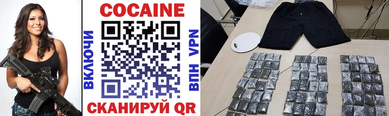 Cocaine 99% Очёр
