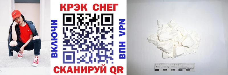 хочу   shop телеграм  Cocaine 98%  Очёр 