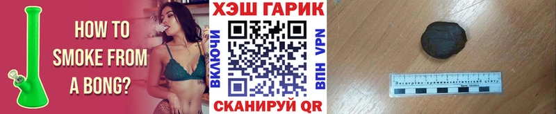 купить  цена  Очёр  ГАШИШ Cannabis 