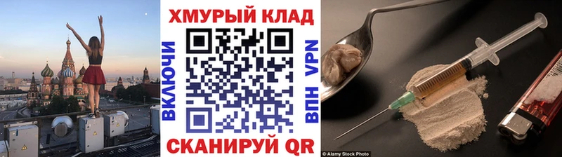 Героин афганец  купить наркотики сайты  Очёр 