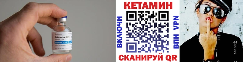 где купить   Очёр  КЕТАМИН ketamine 