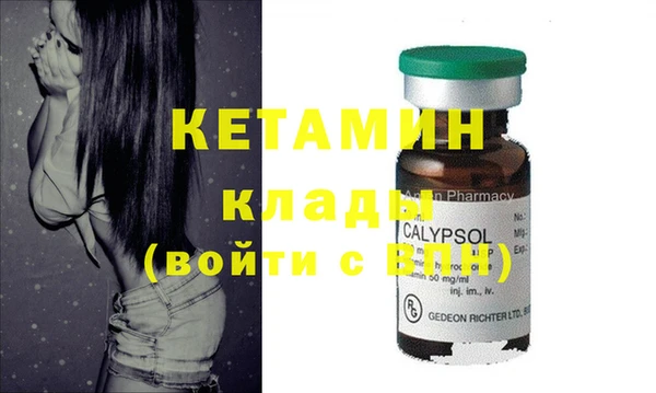 спайс Лиски