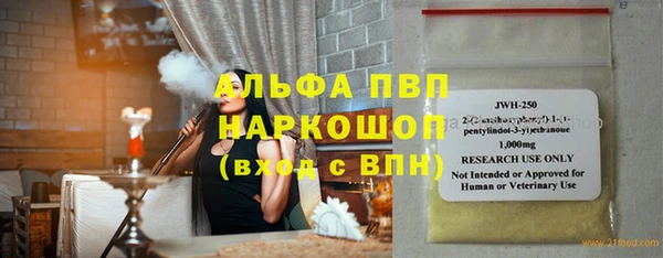 прущий лед Армянск