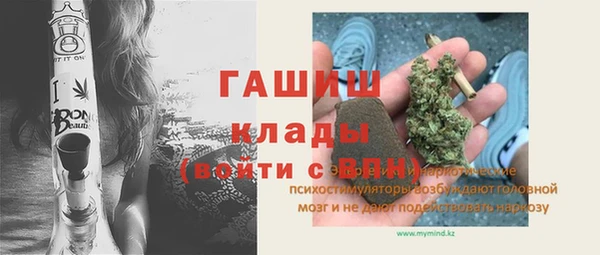 мяу мяу мука Арсеньев