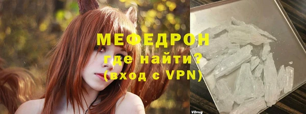 спайс Лиски