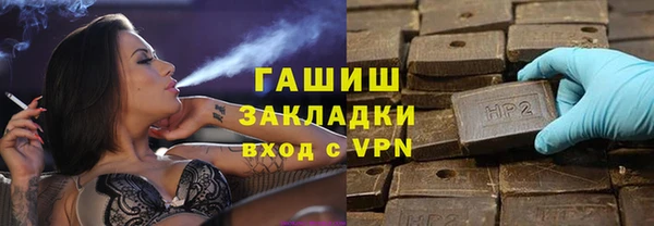прущий лед Армянск