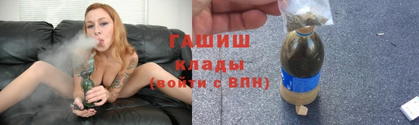 прущий лед Армянск