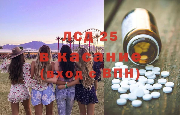 синтетический гашиш Аркадак