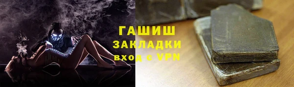 мяу мяу мука Арсеньев