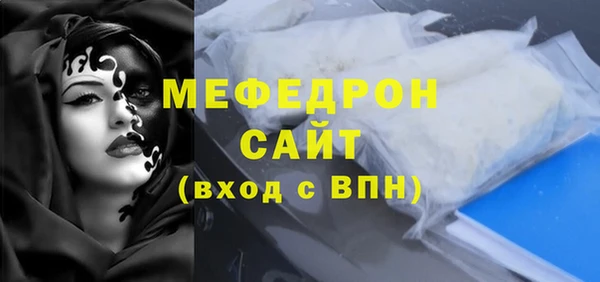 мяу мяу мука Арсеньев