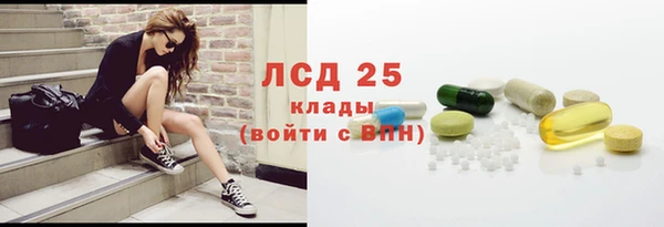 прущий лед Армянск