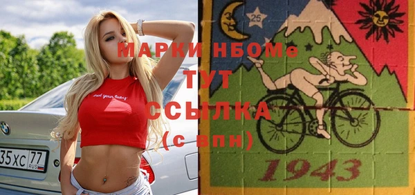 прущий лед Армянск