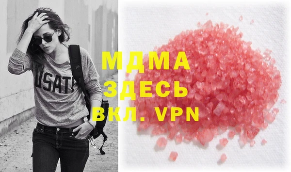 мяу мяу мука Арсеньев