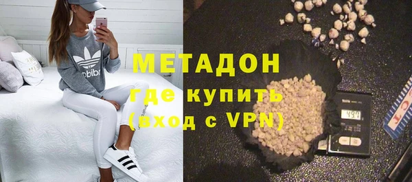 прущий лед Армянск