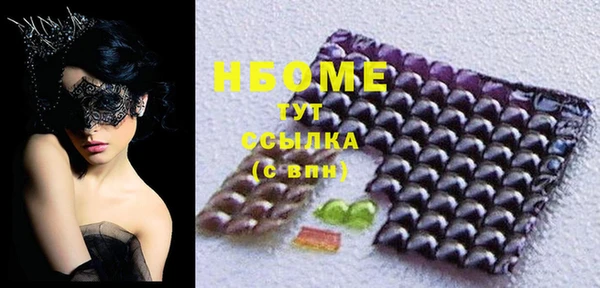 синтетический гашиш Аркадак