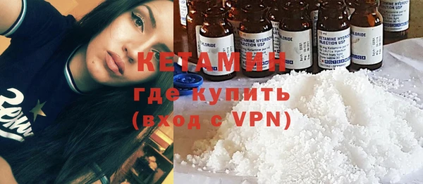 прущий лед Армянск