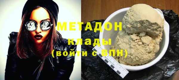 прущий лед Армянск