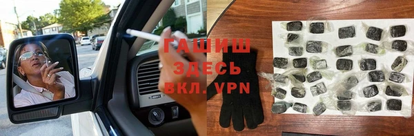 синтетический гашиш Аркадак
