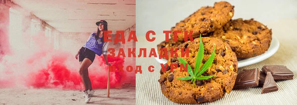 прущий лед Армянск
