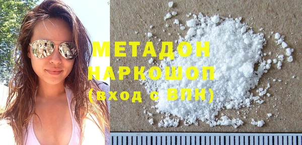 мяу мяу мука Арсеньев