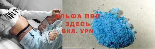 прущий лед Армянск