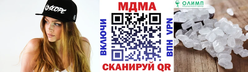 MDMA VHQ  Очёр 