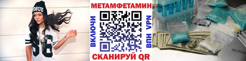 МЕТАМФЕТАМИН Декстрометамфетамин 99.9%  hydra вход  Очёр 