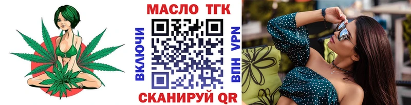 нарко площадка телеграм  МЕГА ONION  Очёр  Дистиллят ТГК THC oil 